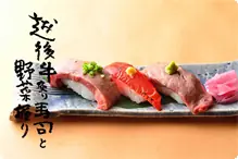 越後牛炙り寿司二種(塩麹.漬.野菜) 