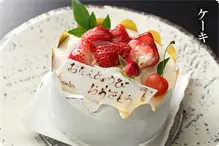 ホールケーキ(4号) 