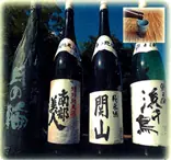 地酒二種＋珍味セット 