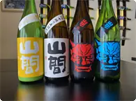 地酒【山間】プラン 