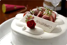 記念日ケーキ 記念日ケーキ