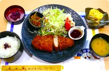 【ご夕食】おほしさまプラン 