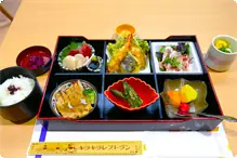 【ご夕食】夏のおつきさまプラン 