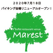 バイキング会場がリニューアルオープン！
静かな森のマルシェをイメージした【Marest】
Forest Marche Forest+Marche=Marest
お料理も一新いたします！