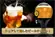 シェアして楽しむビールサーバー！