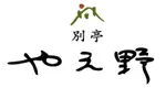別亭　やえ野