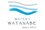 伊豆高原のオーベルジュ海のごちそうWATANABE