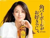 飲み放題プラン。 