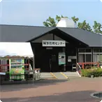 管理センター利用 